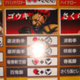 Image for article titled First Hands-on With Street Fighter IV's Sakura